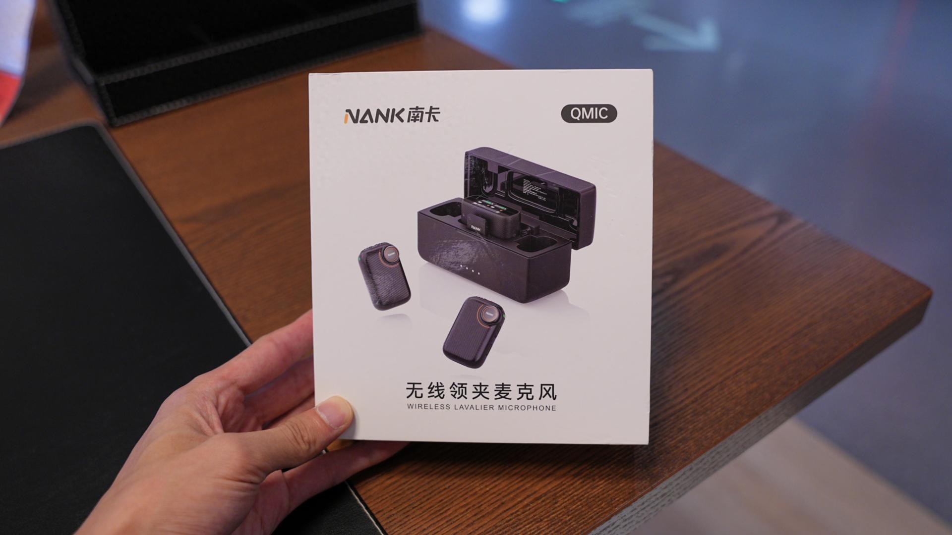 699入手的全能领夹麦——关于南卡QMic的真实使用体验