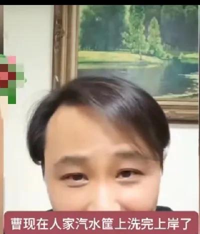 闫云达现在非常羡慕曹云金，因为曹云金经历了十多年的网暴，硬是凭借自己的努力获得了