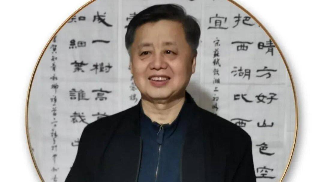 品读中国书法名家——方铁