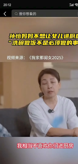 有点理解为什么孙怡没拿到女儿的抚养权了

不是因为董子健家更有钱，也不是因为婆婆