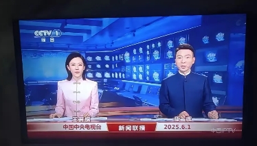 央视《新闻联播》主持人6月1日当天，首次穿中式服装主持《新闻联播》，打破了以往西