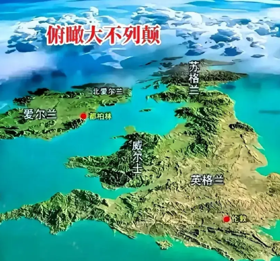 英国：永久追随美国，因为没有陆权，失去海权！

英国从退出欧盟的那一刻，就已经想