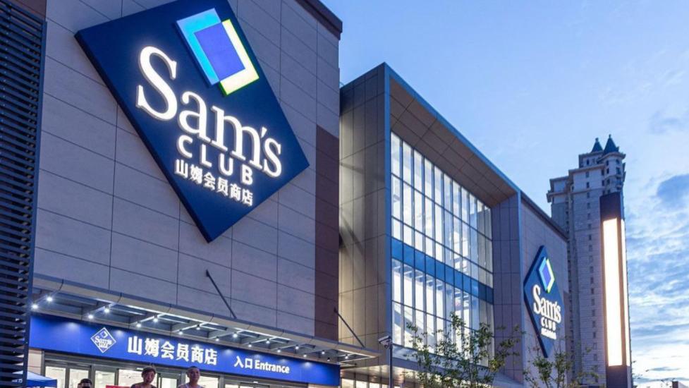 山姆“高端人设”崩塌？好丽友上架引吐槽：会员制该讨好谁？