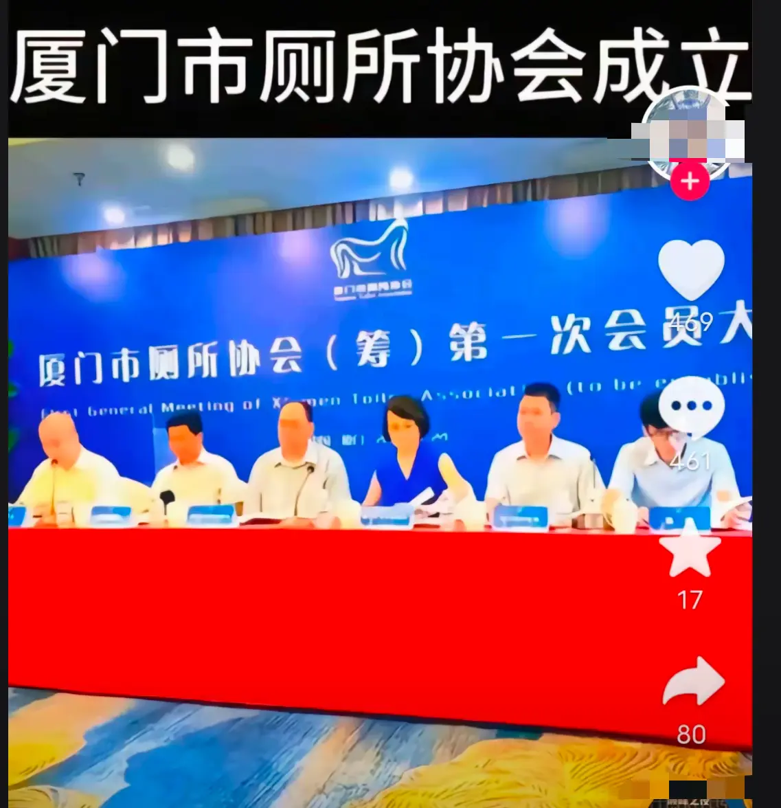 也是开眼了，这是什么神奇机构