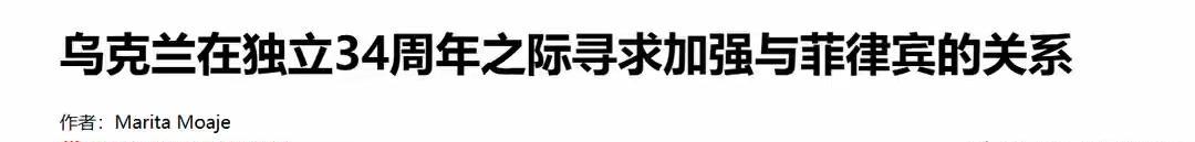不要大意，在对付中国方面，菲律宾是认真的。一切迹象显示：猴子真想和巨人打一架。