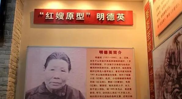 1941年，山东哑巴女子明德英，用自己的乳汁救活了遍体鳞伤的八路军小战士庄新民。