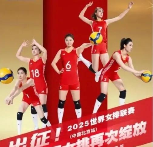 凌晨两点，你敢不敢为女排熬夜？
庄宇珊第一次站上世界大赛海报，对手还是东道主波兰