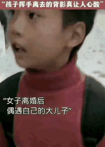 一女子离婚后偶遇自己的大儿子，看见妈妈，男孩下意识地捂住裤子上的破洞，此时女子的