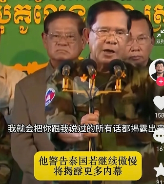 佩通坦停职，洪仍不放过，警告将公开更多秘密，包指对泰王的不敬！

近日，柬埔寨五