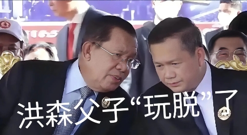 柬埔寨第七军区司令、中将杜昂·索穆南遭斩首，泰军攻势凌厉，洪森父子此刻却“难以启