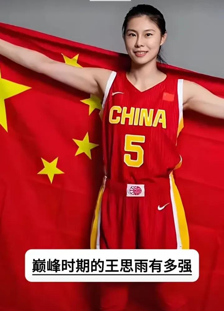 王思雨最近受到网上热评，有网友给她取了“神偷老六”这绰号，真有点不妥。
绰号本是