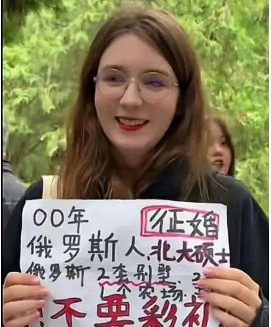 外国女孩要跟中国姑娘抢中国男人了！
越来越多的外国女孩现身中国的线下相亲角，包括