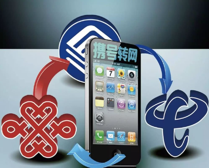 移动把用户流失归咎于“携号转网”，这相当于饭店老板嫌顾客能换馆子。

工信部数据