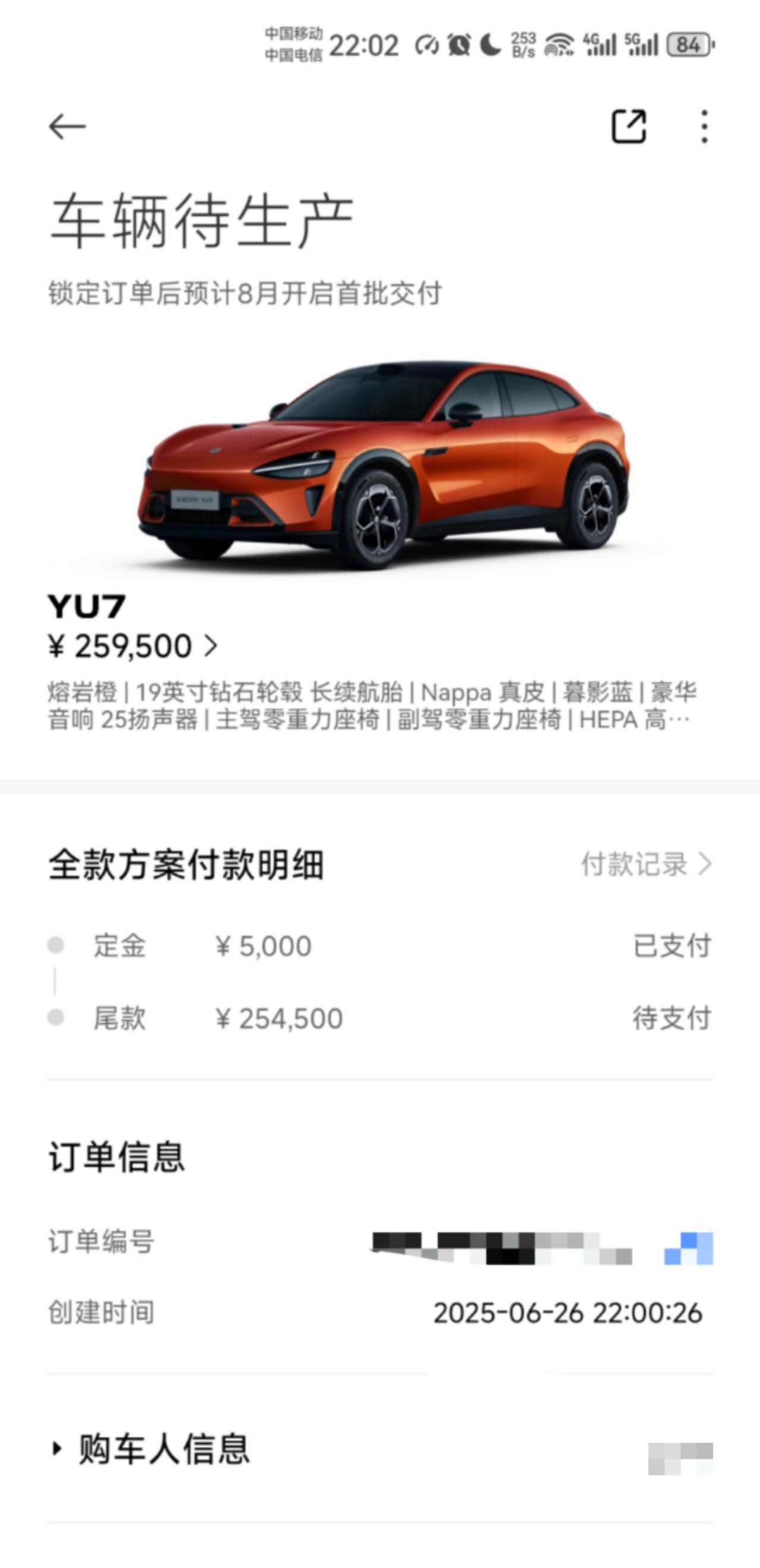 感觉选橙色的人很少啊