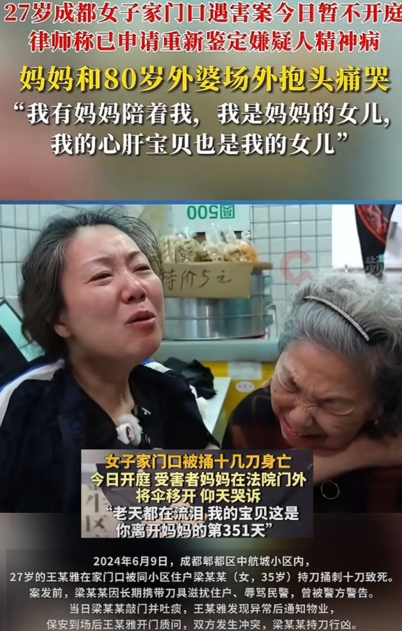 27岁女子家门口被害后续来了！
被害女子原来早就被盯上，不排除这是一场有预谋的杀