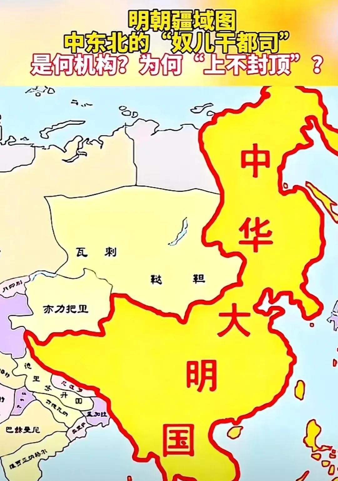 万历四十七年，沙俄的使者经过蒙古来到明朝，说蒙古的最高统治者是个女人，只有此人签