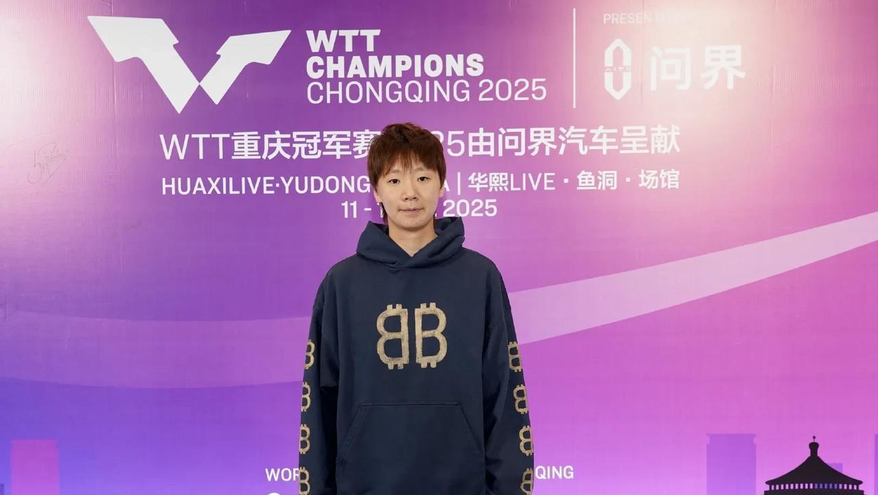 看看重庆冠军赛三小只出席晚会时的衣品穿着。
1.王曼昱：身穿法国巴黎世家时尚卫衣