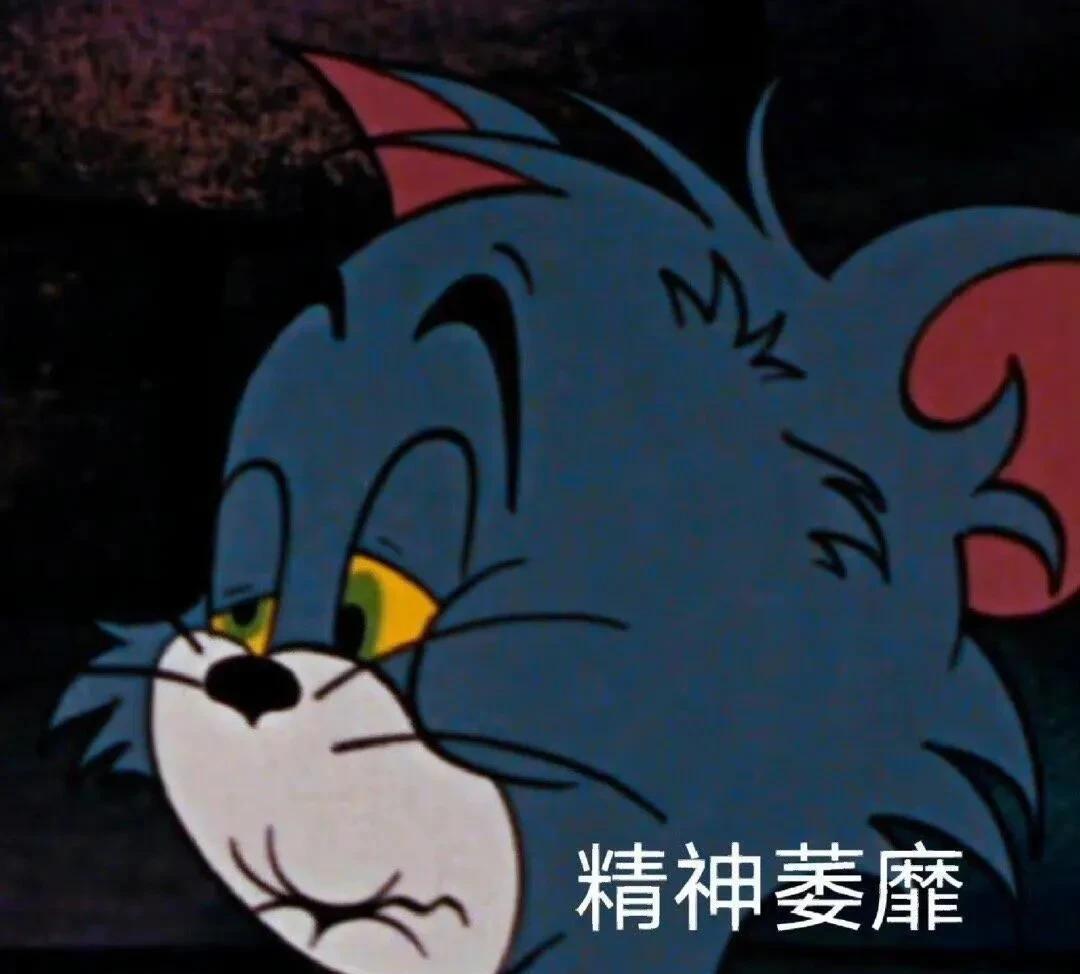 被“吸能”务必多提防！别轻易忽视。
有没有那样的阶段，原本元气满满，忽地就疲惫不
