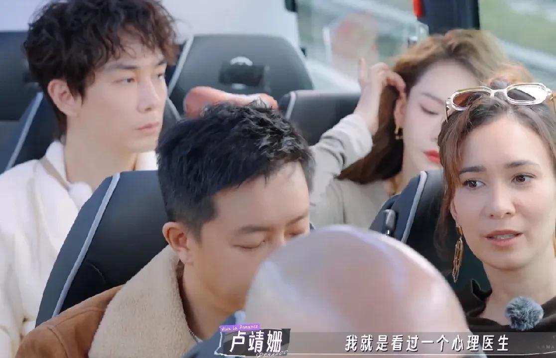 卢靖姗对胡静说：“我之前看过一个心理医生，她告诉我，你要记得你在你老公面前永远是