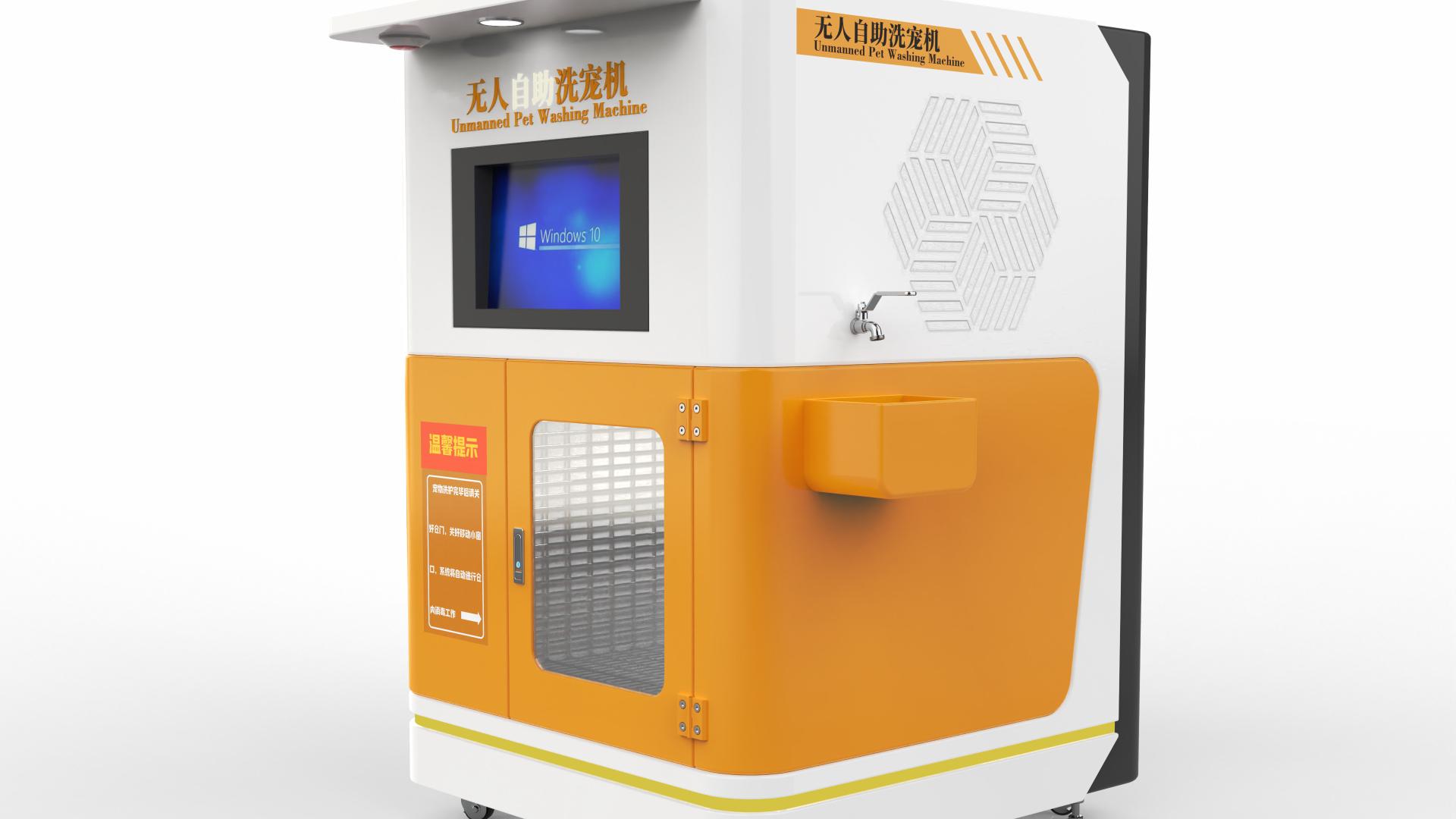 诚卫 CW-Z463 无人自助洗宠机 自助洗宠机器 为宠物提供便捷、高效的清洁服务