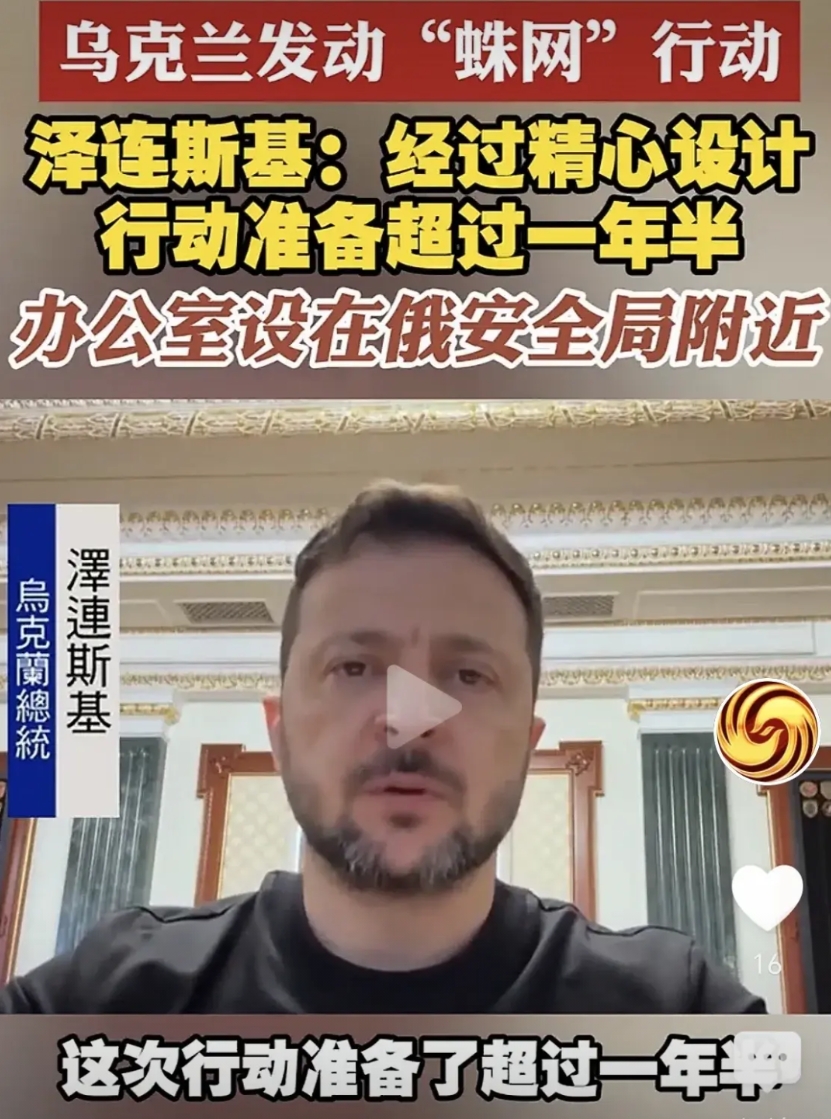 蜘蛛网VS珍珠港
谁会是历史第一奇袭？
1.袭击难度：双方打平
2.袭击战果：珍