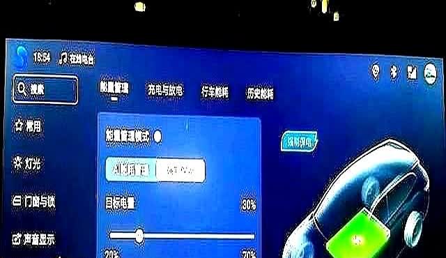高速飙到8个油，混动车变油老虎？

2025年比亚迪DM车主集体炸锅：市区零