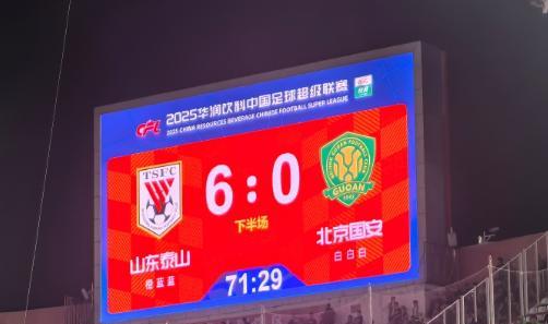 本来觉得海港昨天1:4输给成都蓉城，就已经挺丢人了，这下算是掉队了，争冠无望了，