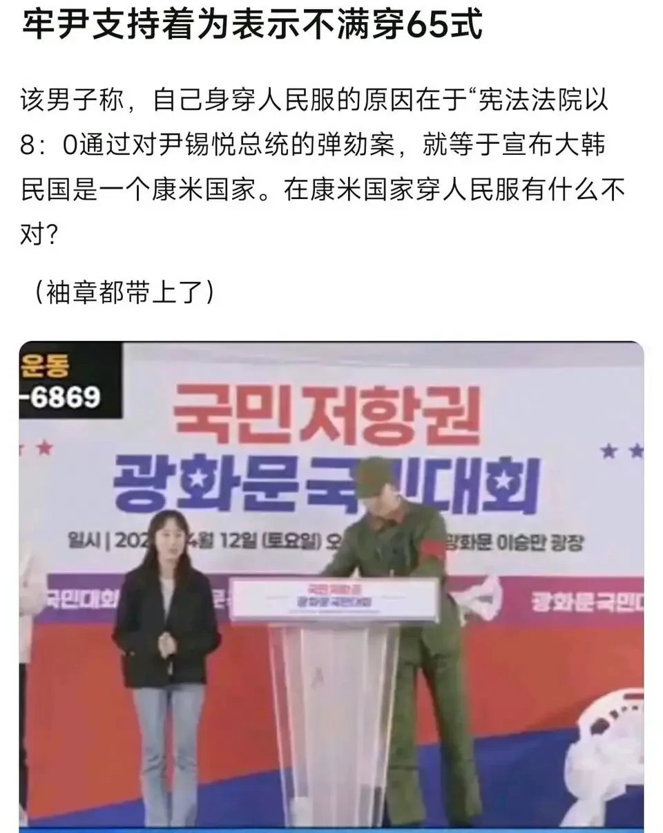 韩国右翼现状堪忧

















韩国右翼的现状真是让人匪夷所