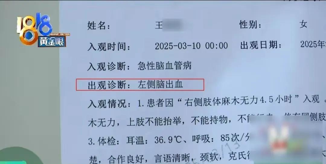 浙江杭州，一60岁大妈贪小便宜，她看某超市晚上9：30分后打5折，就把45元一斤
