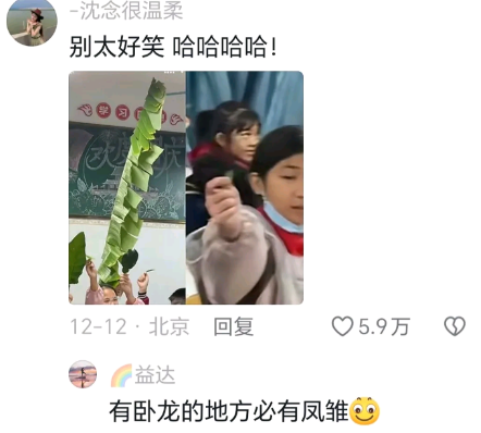 别太好笑，哈哈