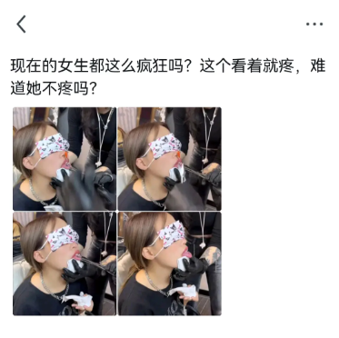 评论说的啥赛道，我看是跟他们不同频道