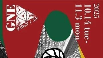 京都站首届艺术节打造跨界文化新体验