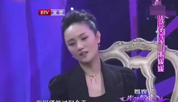 朱媛媛说，我能和辛柏青过到今天，和他没有反应有很大关系，就是无论你如何对他怎么咆