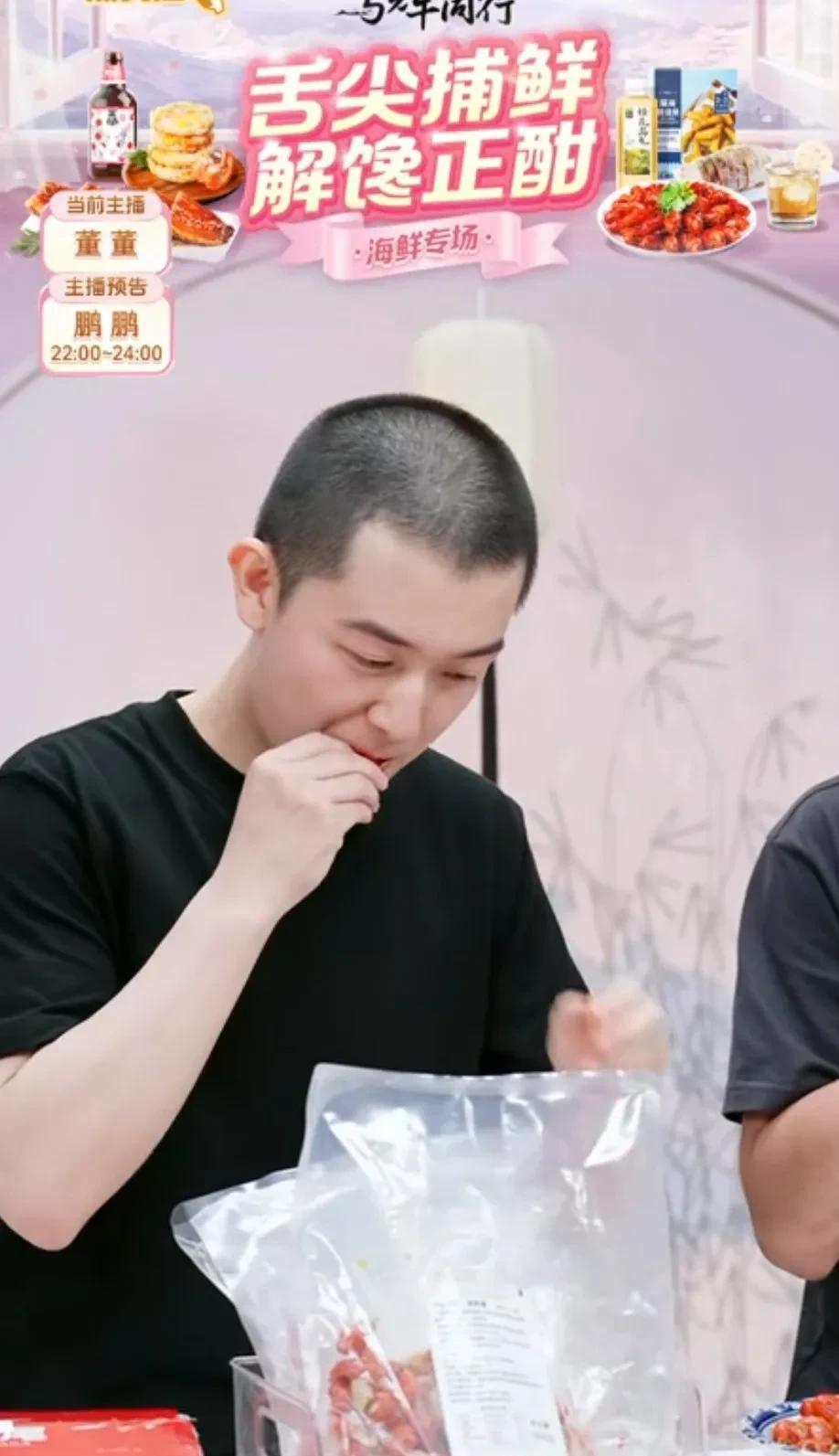 为了视频效果更好，你会剃头还是戴发套？
面对这个问题
董老三的选择让大家大吃一惊
