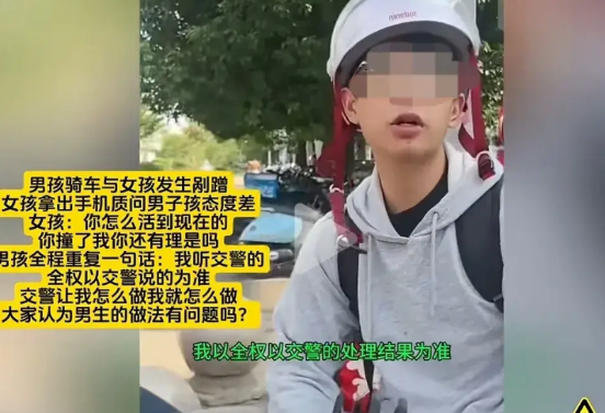 现在的女孩真是可怕！近日某地发生一起骑车刮蹭事件，本来很普通也报了警，等警察来处