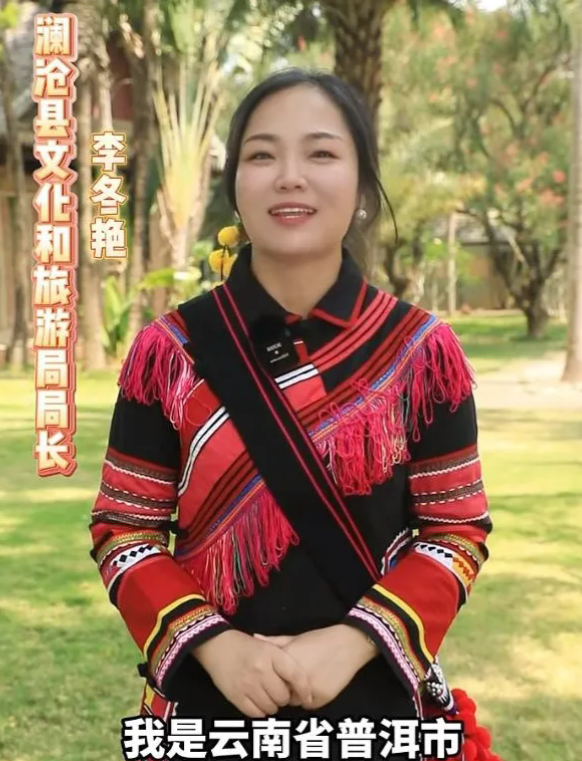 今年1月6日，云南又一名年轻的美女局长被查落马。她，便是原普洱市澜沧县文化和旅游
