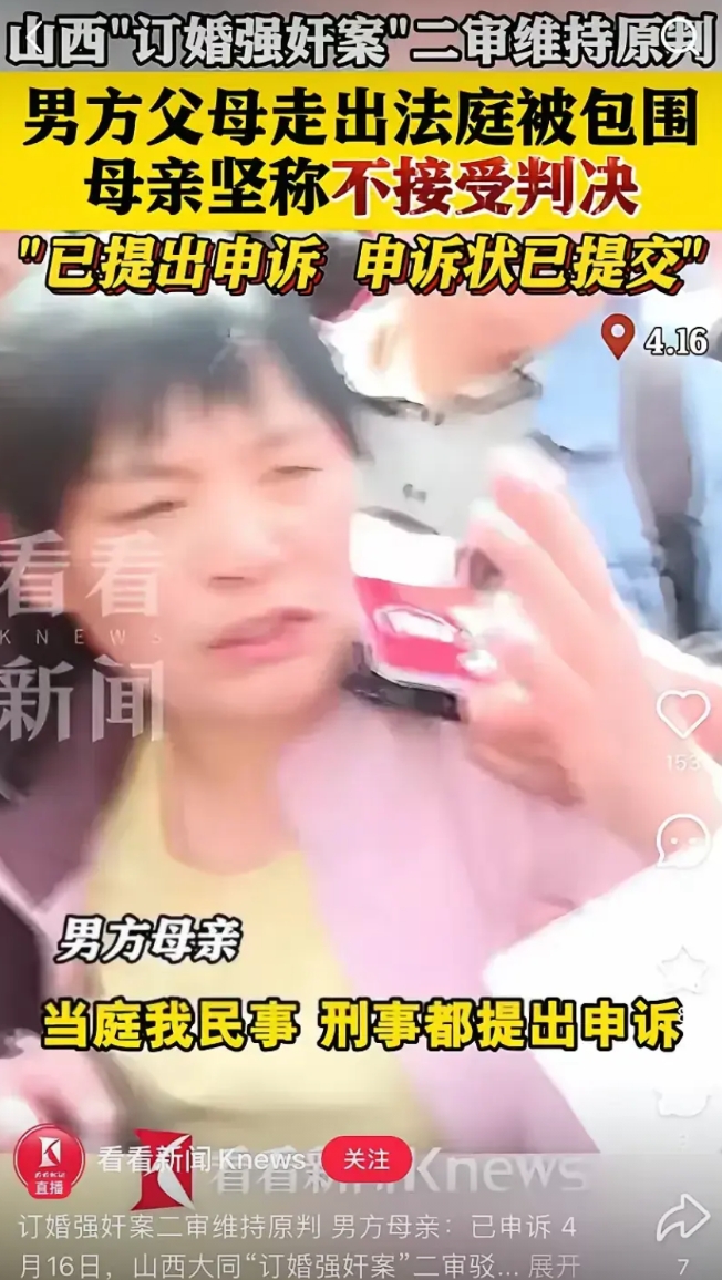 从法律层面分这就是两案：男方违背女方意愿，强行猥亵案；女方利用男方错误行为敲诈未