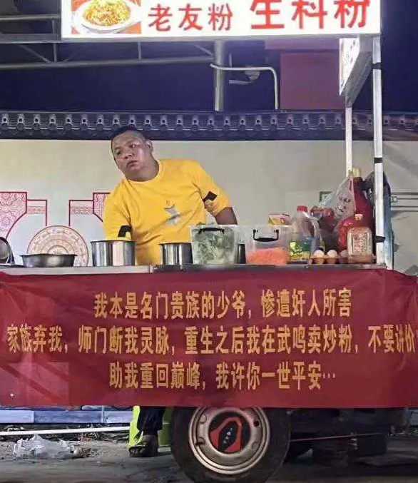 买一碗吧，万一是真的呢