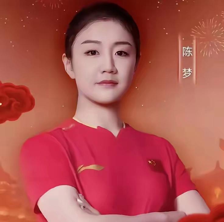 “陈大山”不是白叫的，陈梦创造的“四座大山”，让其他人难以逾越：
       