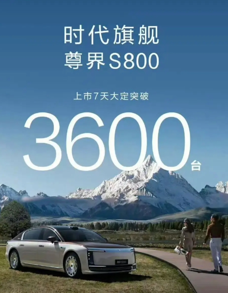BBA的自留地成了华为的后花园了
前有问界M7、M8、M9疯狂攻占BBA30-5