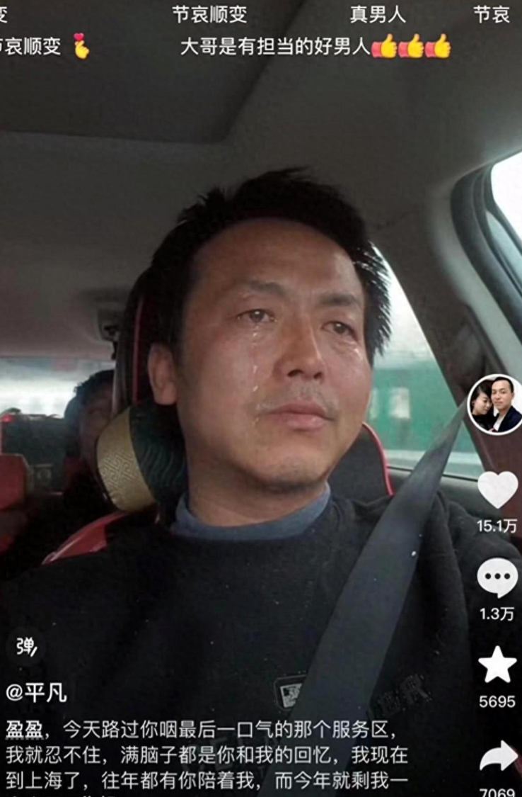还记得那个带偏瘫妻子跑长途的聂建文吗？去年妻子病逝，他在车里痛哭流涕思念亡妻，可