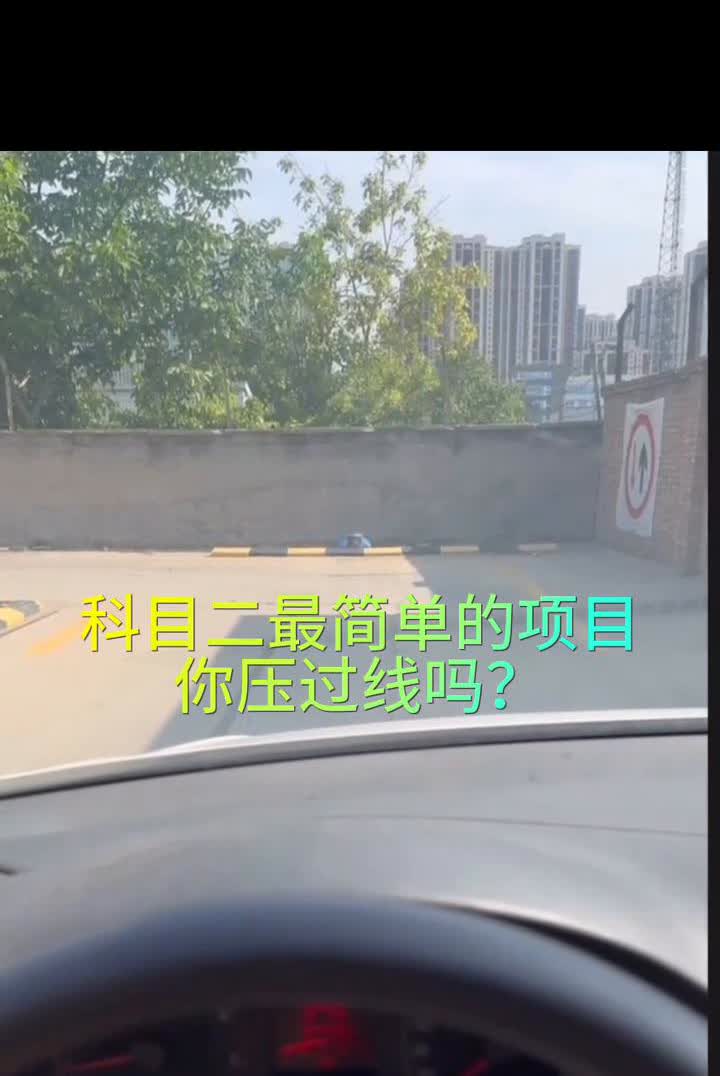 直角转弯，科目二最简单的项目，你压过线吗？
·首先打开左转向灯，仪表盘小屏幕对