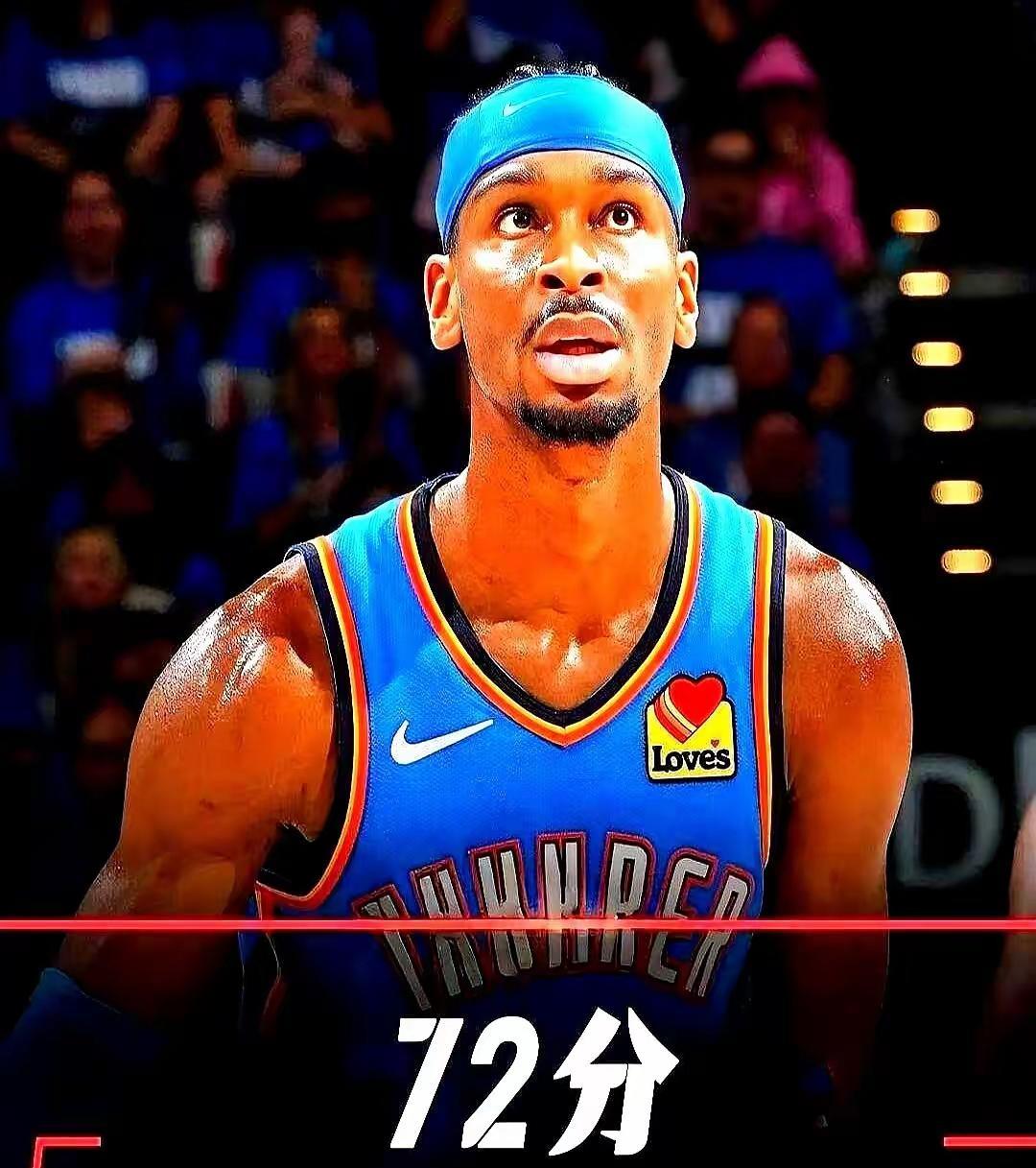 NBA历史第一人，亚历山大首次总决赛封神了！

再想想咱们普通人打野球，半场折返