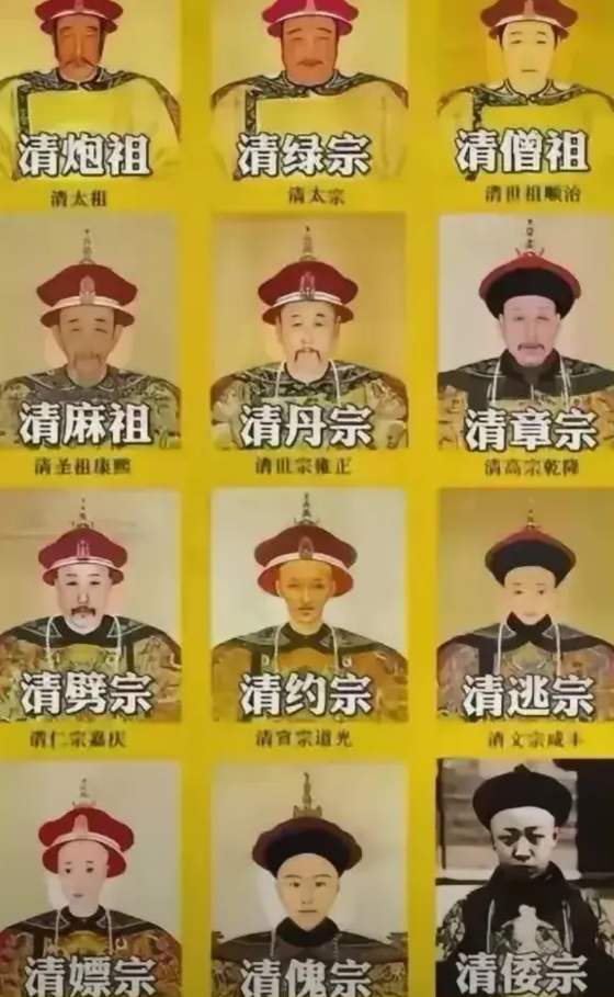 这外号起的，好笑又有深意！

努尔哈赤死于袁崇焕的红衣大炮，绰号清炮祖；皇太极的