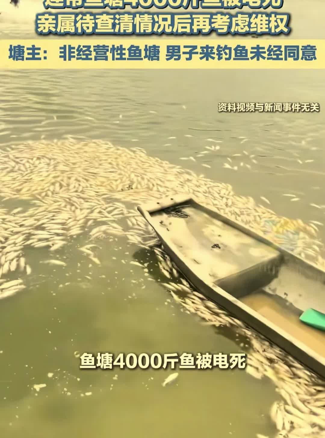 这种情况下该是谁的责任？
广西桂林七星区一名28岁男子去钓鱼，钓鱼甩竿的时候鱼