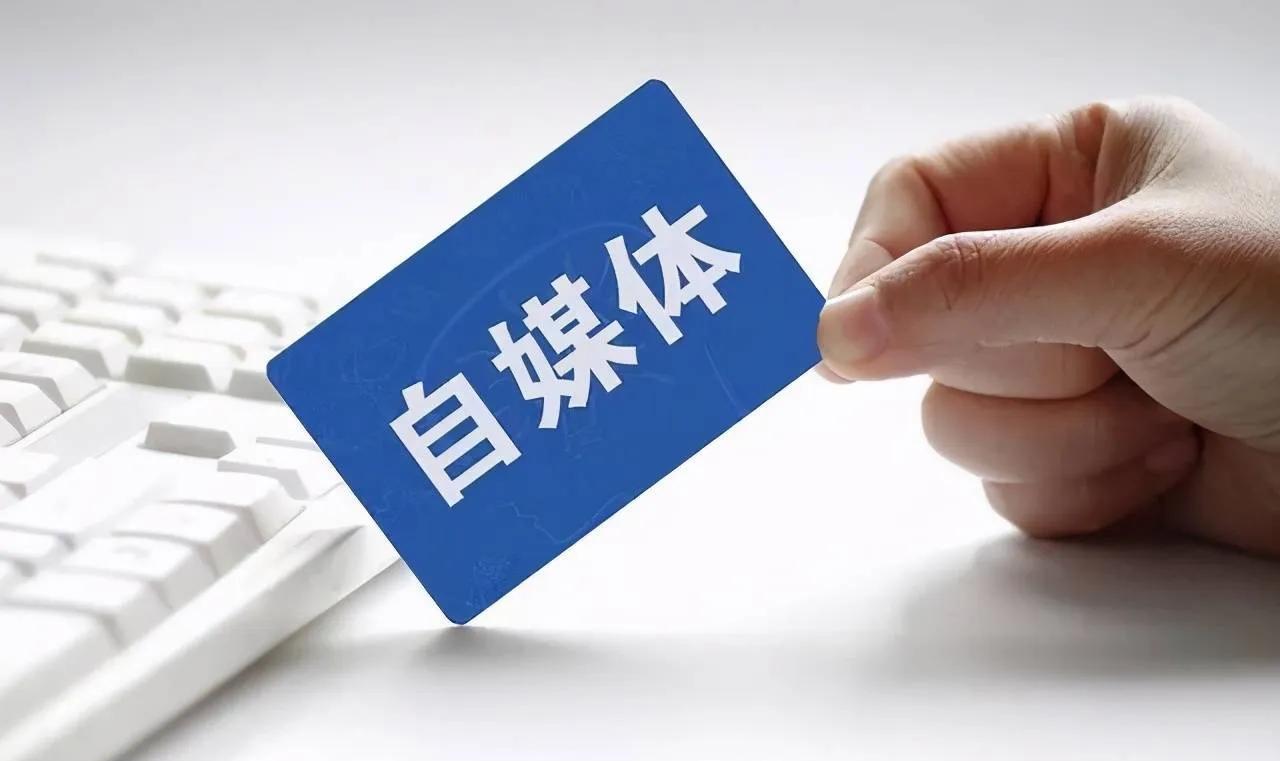 你为什么要进行自媒体写作？难道靠这个可以赚大钱吗？
坦率的说，自媒体写作我也搞了