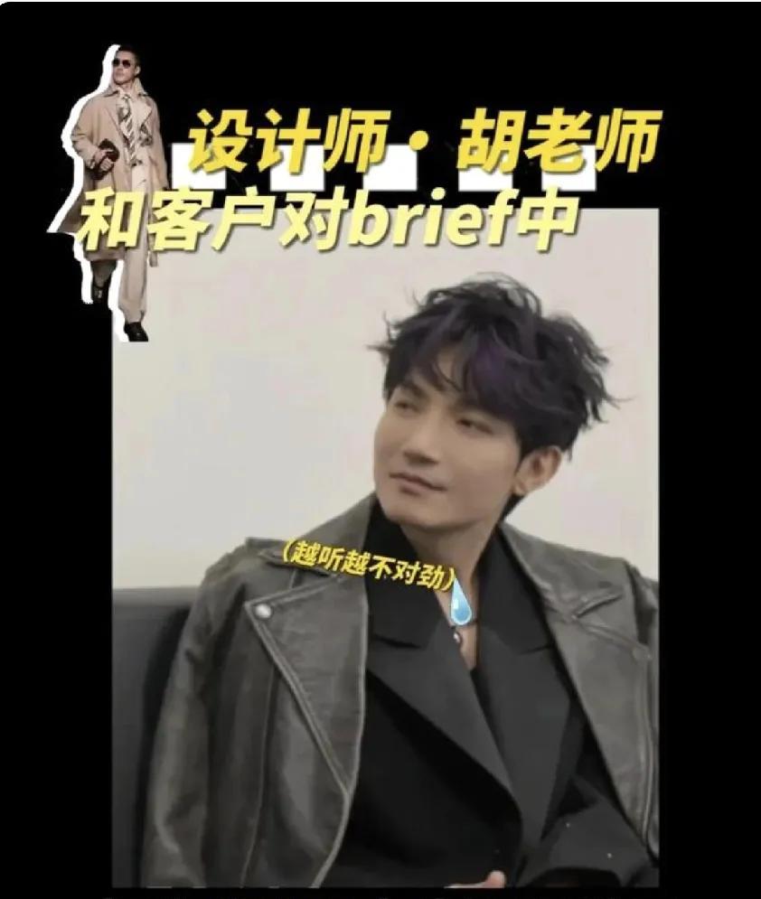 胡兵要把陈楚生爆改碧昂丝[捂脸]！
胡兵来看陈楚生的演唱会，不白来，他要爆改陈楚