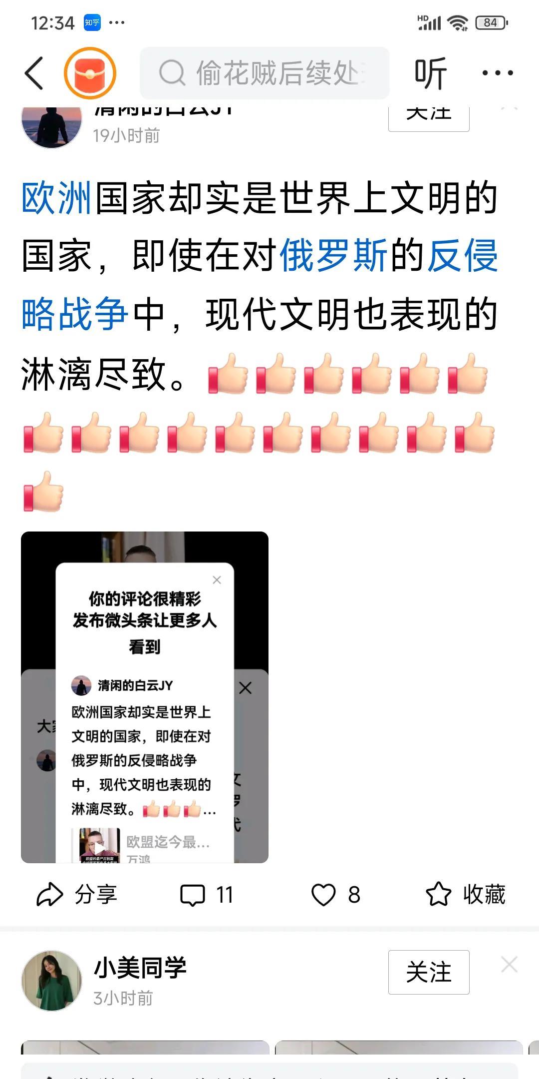 千不怕万不怕就怕你端出来“文明”的大棒！文明的乌克兰已经宣布共产党为非法组织，纳