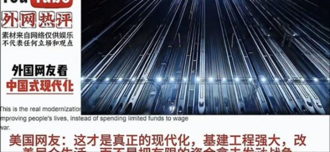 越来越多的美国人相信，中国已经掌握了和外星人交流的能力，并且成功获得大量的外星科
