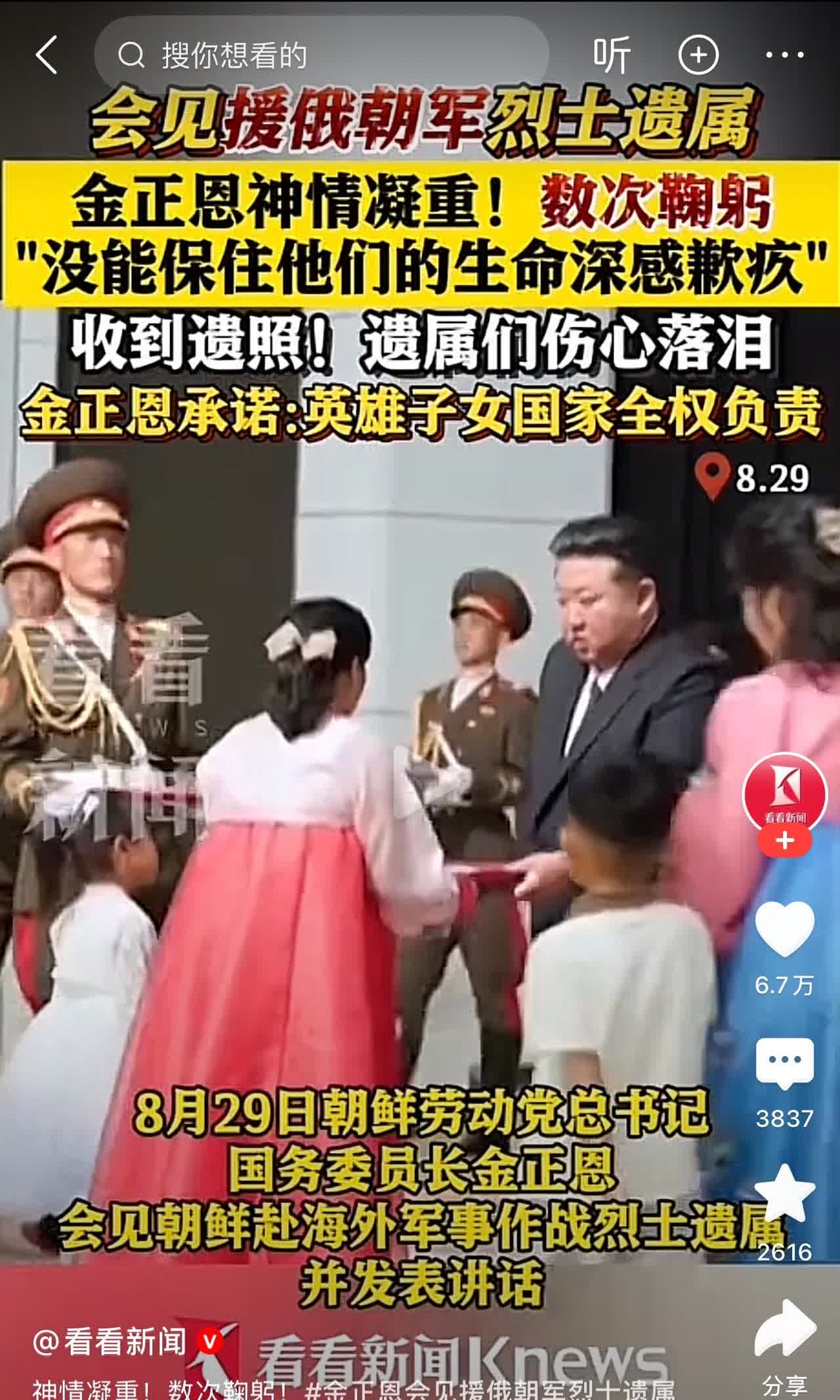 他为什么敢于亮剑，敢于在国门之外用兵，敢于派兵援俄，敢于公然的挑衅世界霸权！原因